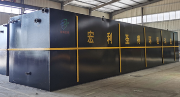 污水處理設(shè)備廠(chǎng)家