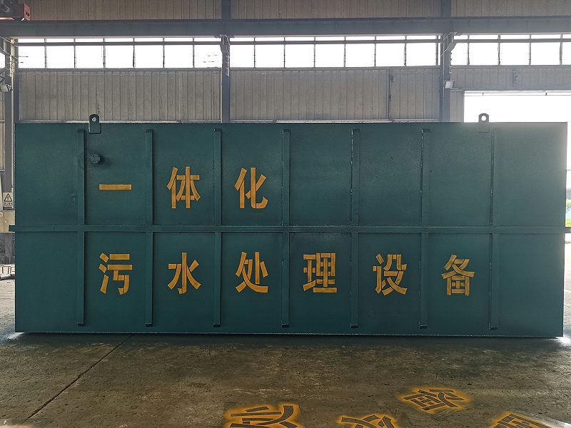 宏利一體化