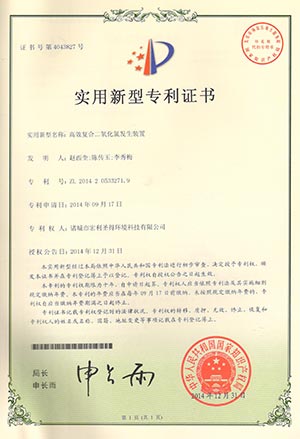 宏利圣得專利