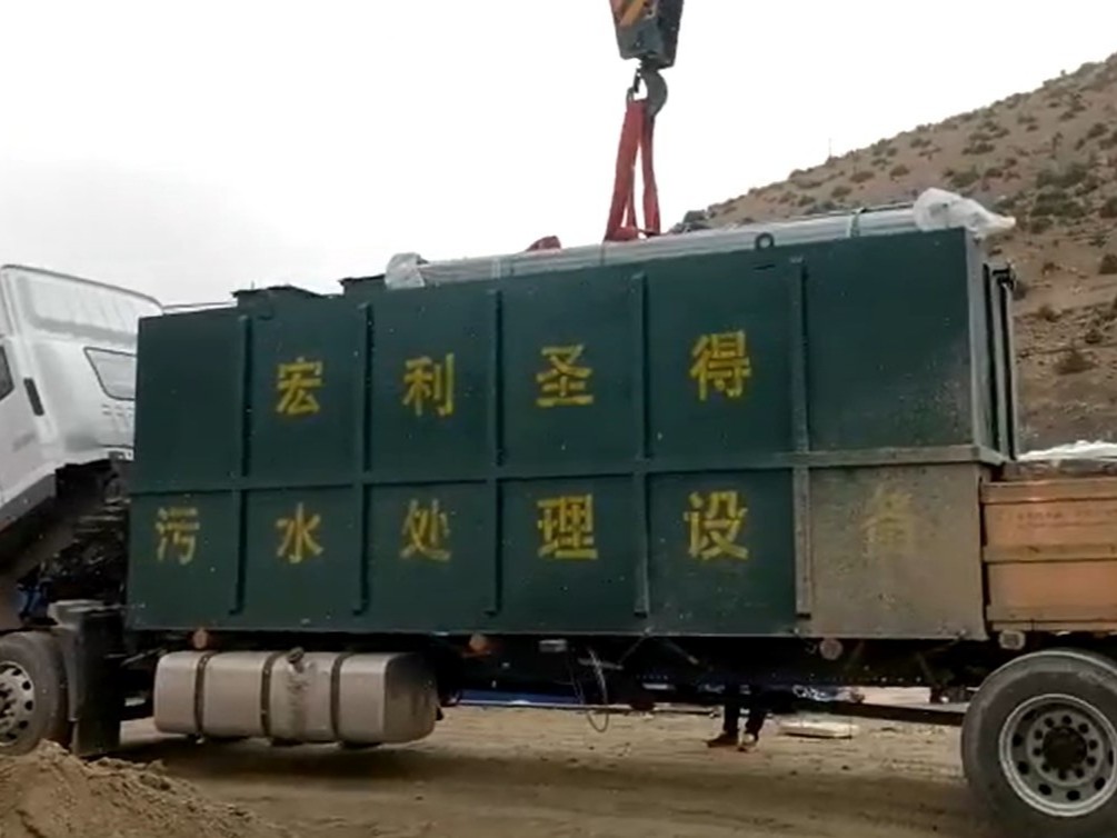 污水處理設(shè)備