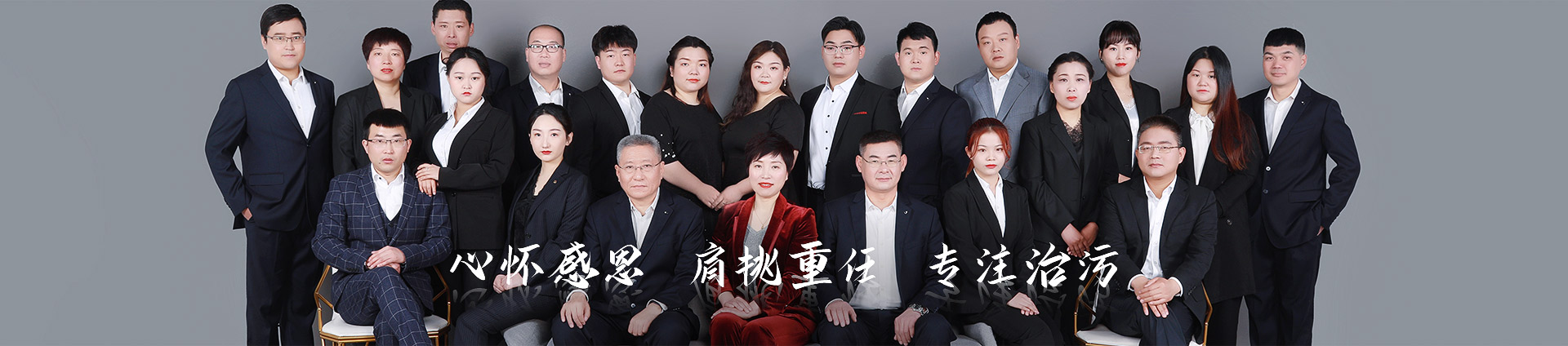 宏利圣得 心懷感恩