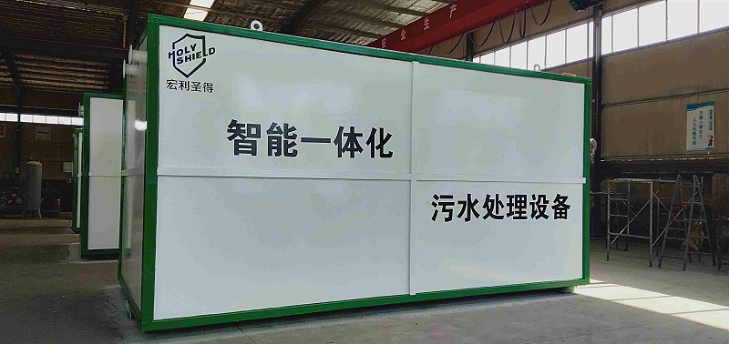 污水處理設(shè)備