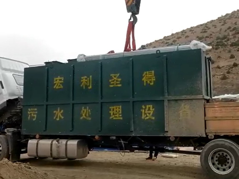 養(yǎng)殖污水處理設(shè)備