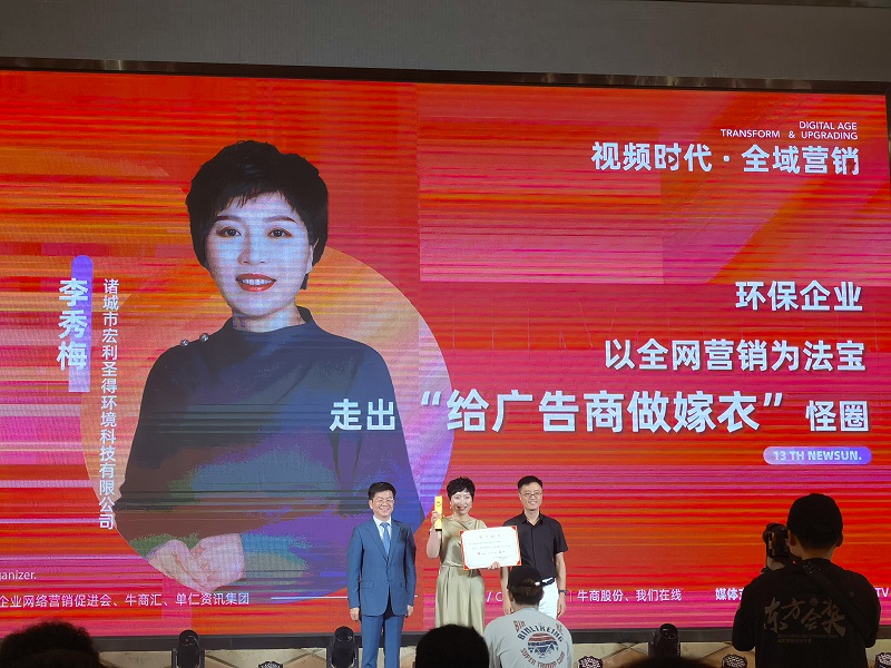 牛商大會