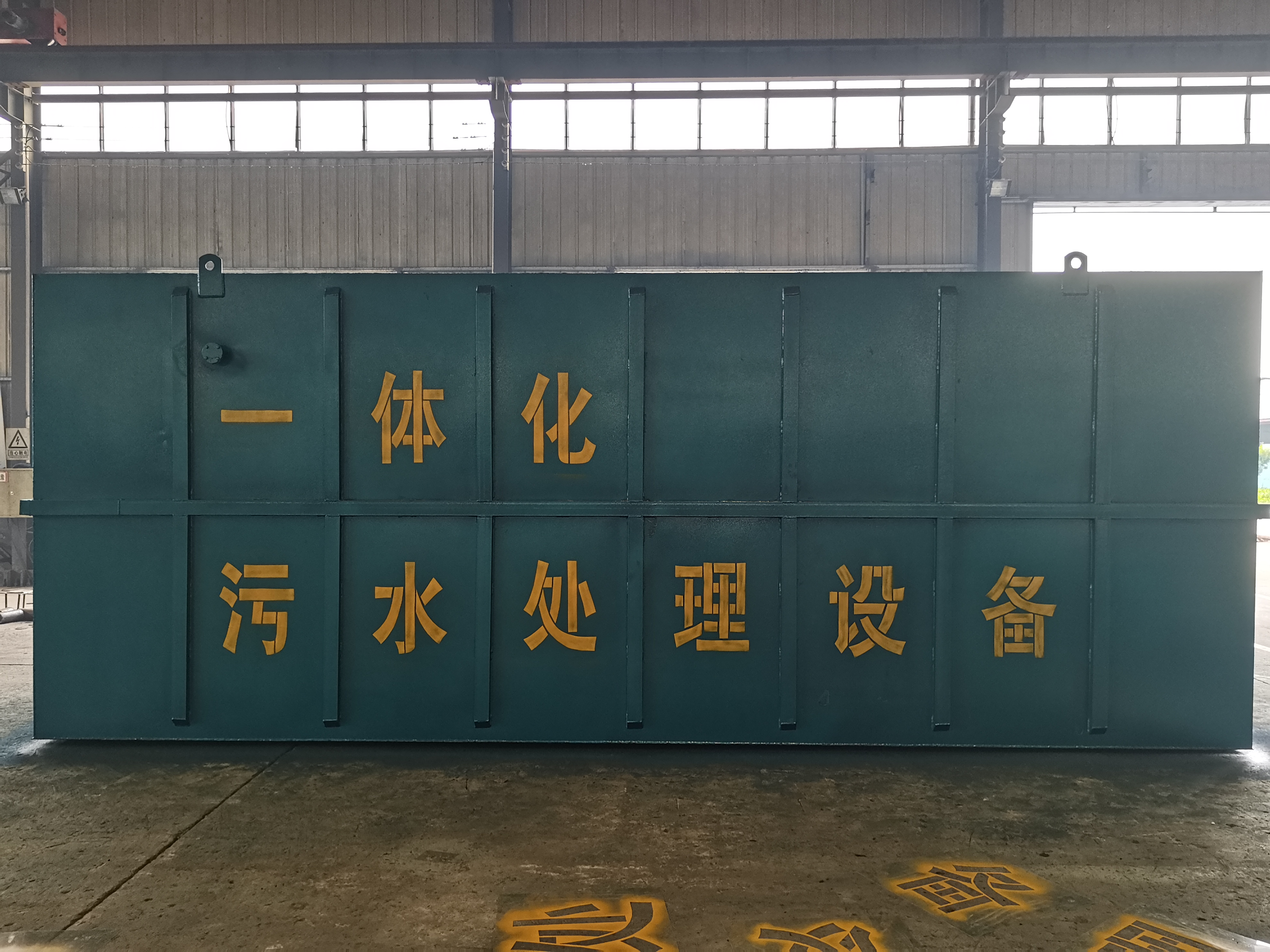 污水處理設備