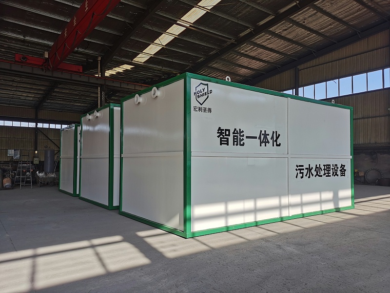 一體化污水