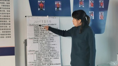 宏利圣得開展年度計劃分解內(nèi)訓營活動