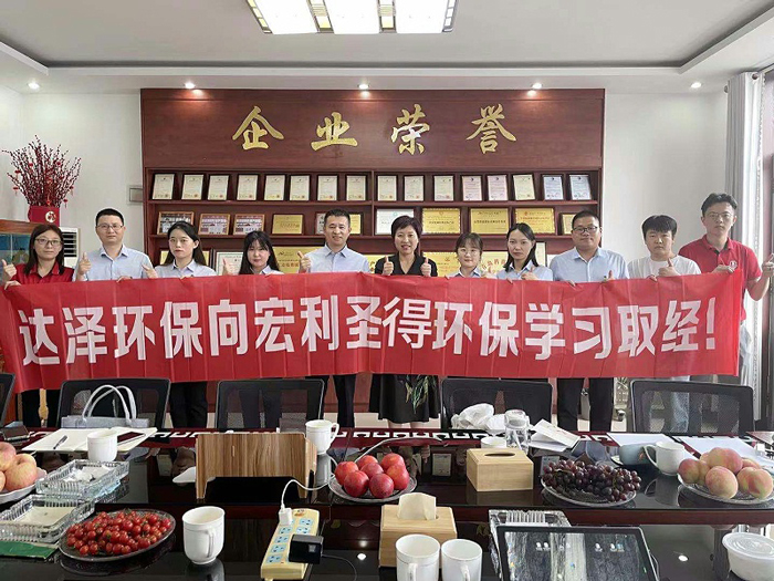 宏利圣得-達澤全網(wǎng)營銷交流會