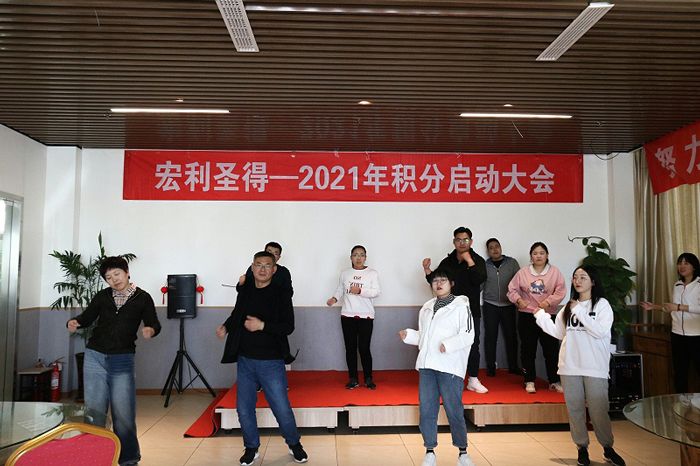 宏利圣得舉行2021年積分啟動大會并組織踏青活動