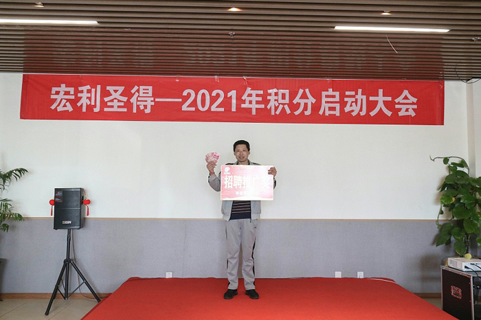 宏利圣得舉行2021年積分啟動大會并組織踏青活動
