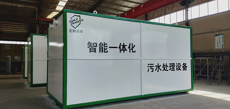 智能一體化