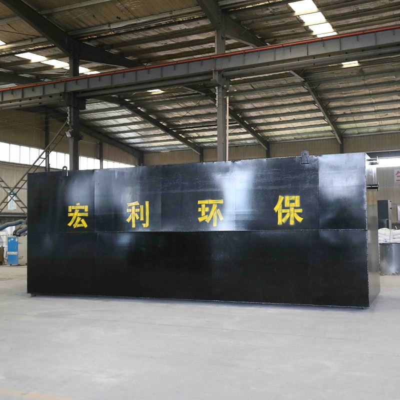 宏利環(huán)保