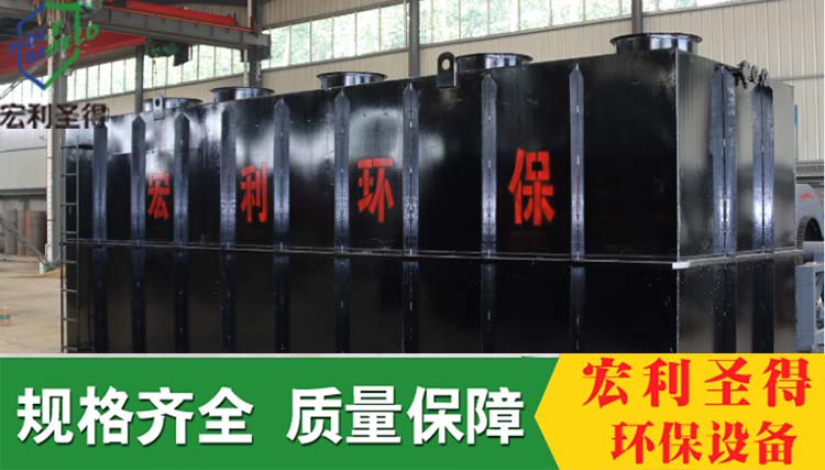 污水處理設(shè)備