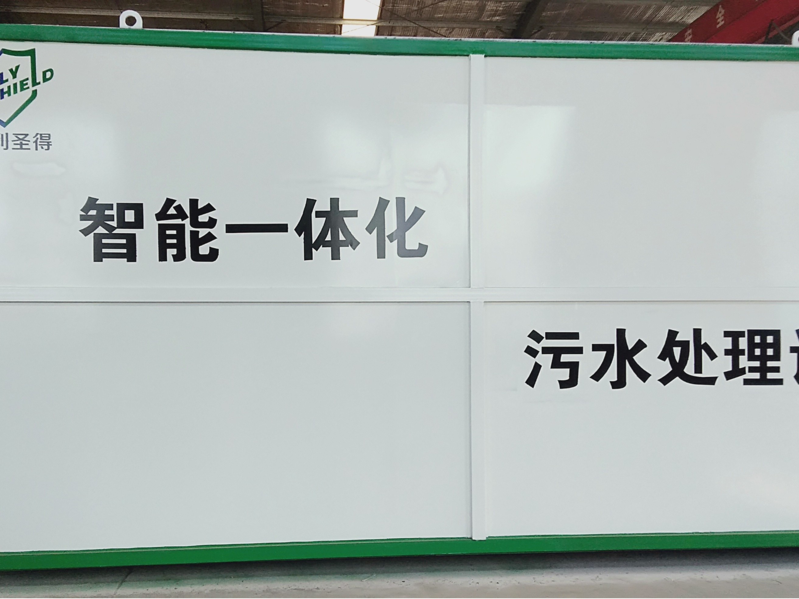 生活污水常態(tài)化治理見成效