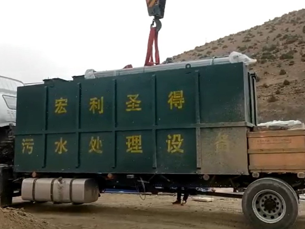 污水處理設(shè)備