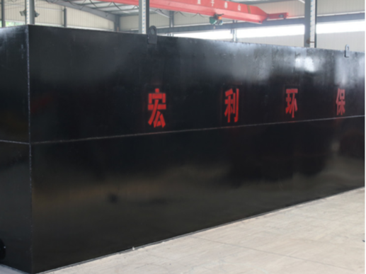 生活污水處理設(shè)備1