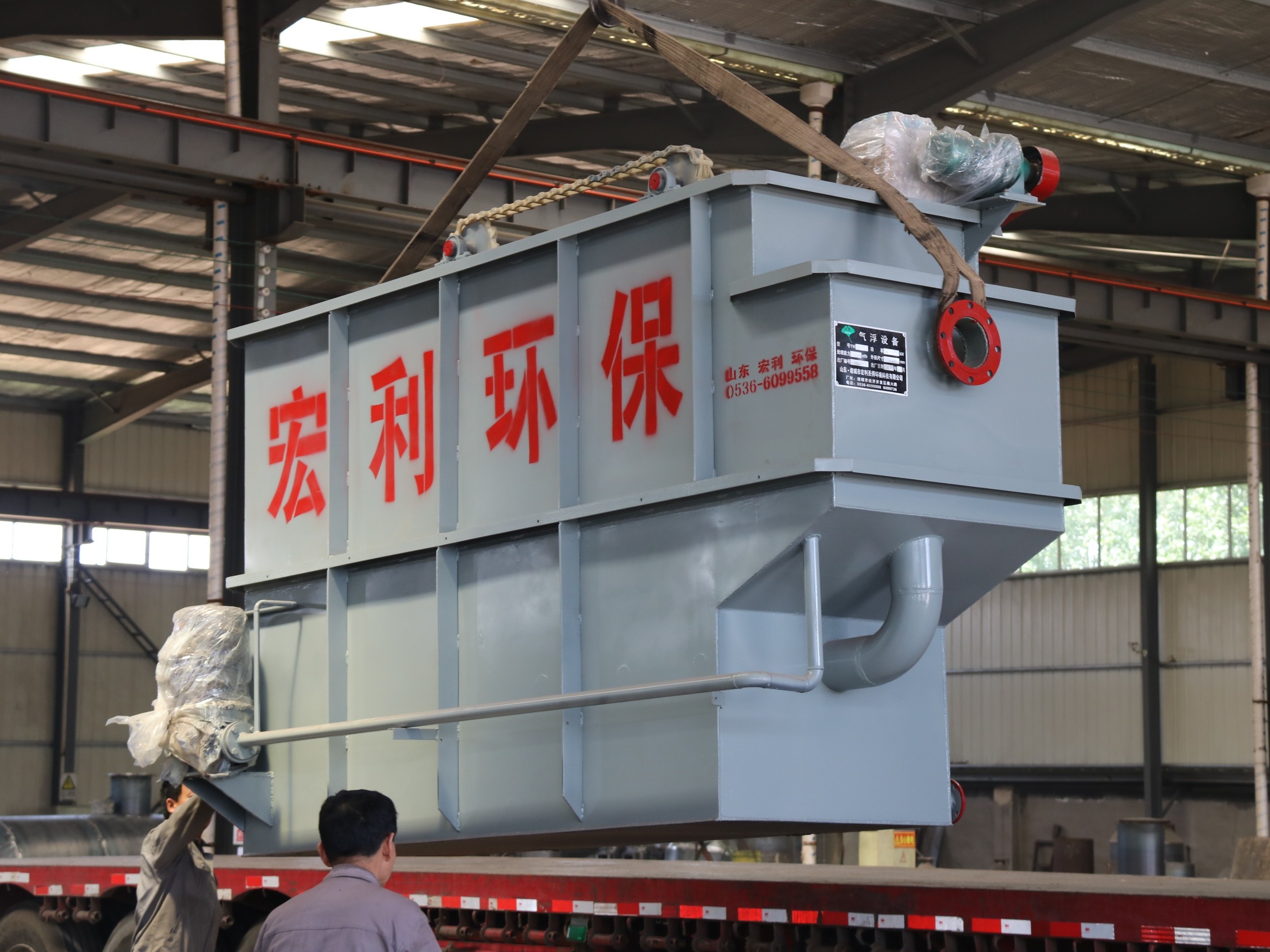 氣浮機(jī)