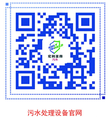 污水處理設(shè)備官網(wǎng)